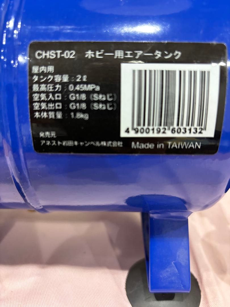 チ*こ様 エアテックス コンプレッサー APC-001R + アネスト岩田エアタ