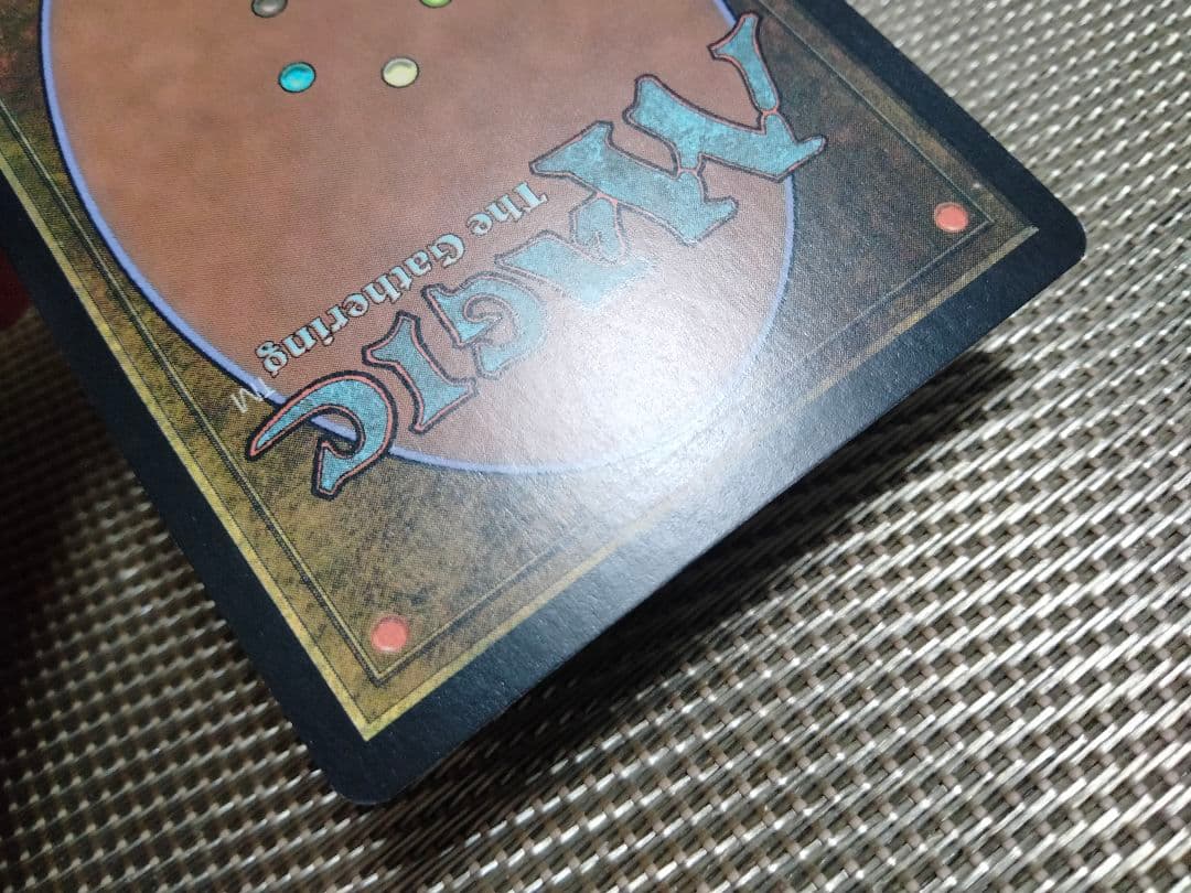 ジャッジメント jud 司令官イーシャ 英語 1枚 MTG - メルカリ