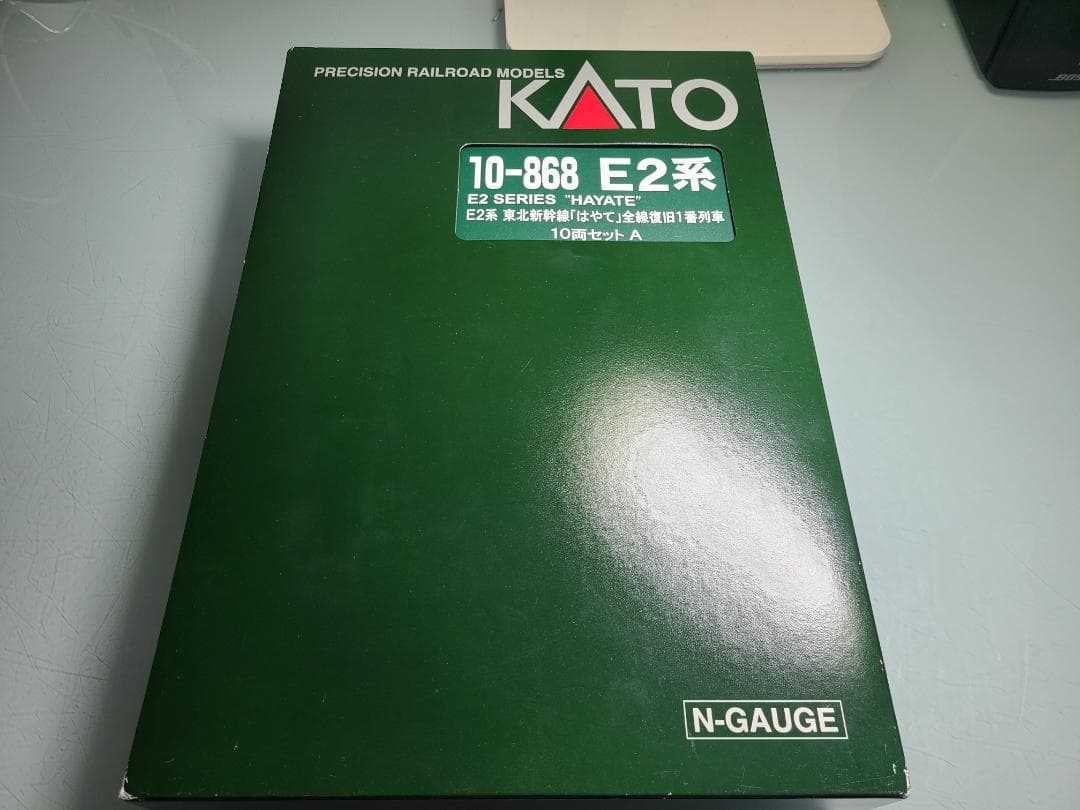 KATO 10-868 E2系東北新幹線はやて全線復旧一番列車10両セット限定品 限定品】 E2系 東北新幹線 「はやて」 全線復旧1番列車 (10両セット