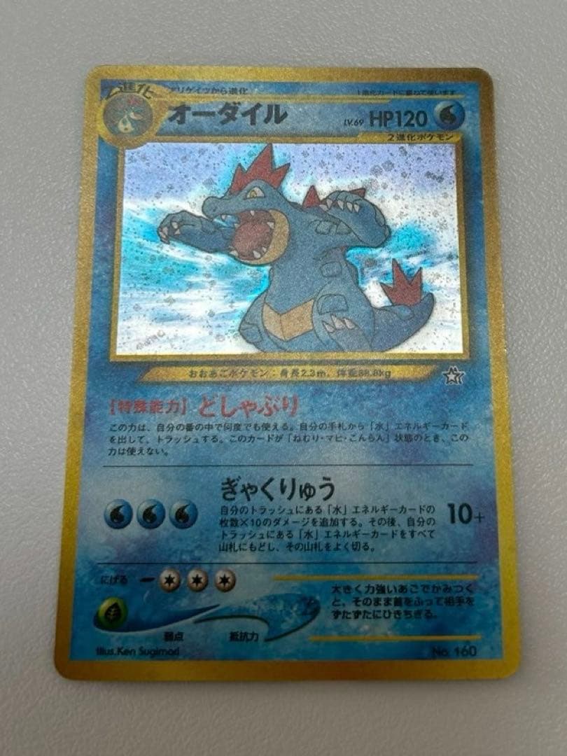 ラティアス☆ ◇ 拡張パック 蒼空の激突 065/082、その他