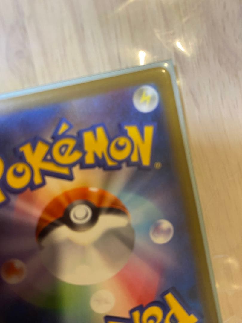 ロケット団のミュウツーex HP280 本日購入　自引き・即スリーブ・未使用