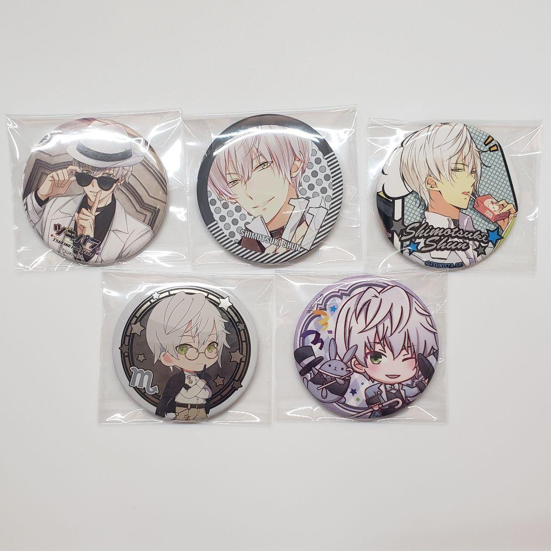 ツキウタ。 霜月 隼 缶バッジセット - メルカリ