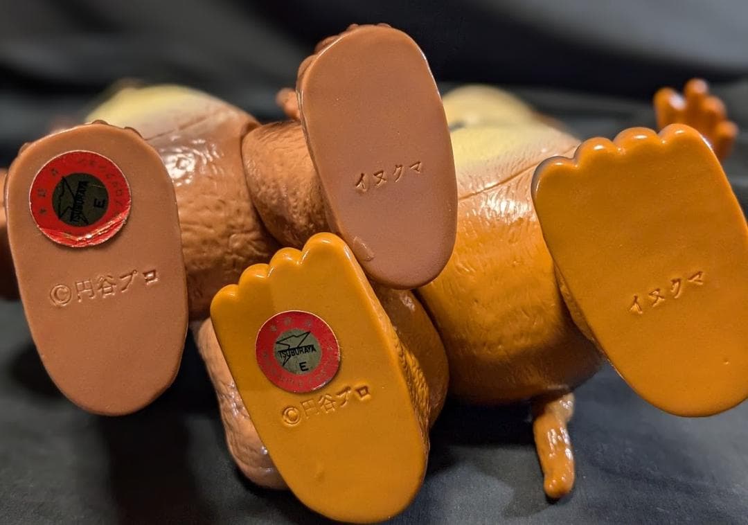 ブースカ＆チャメゴン（イヌクマ）ソフビフィギュア2体セット