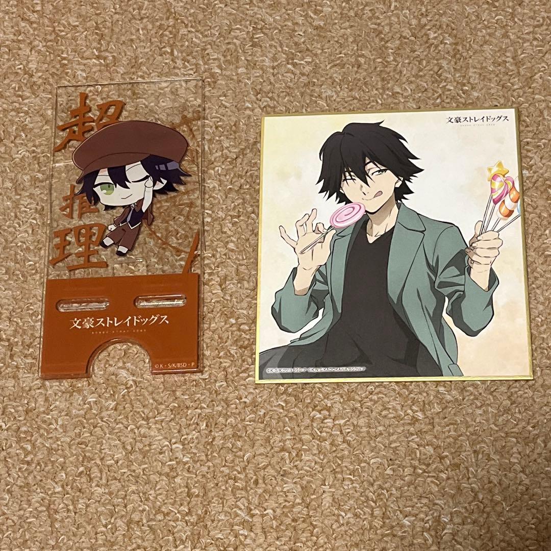 文豪ストレイドッグス まとめ売り