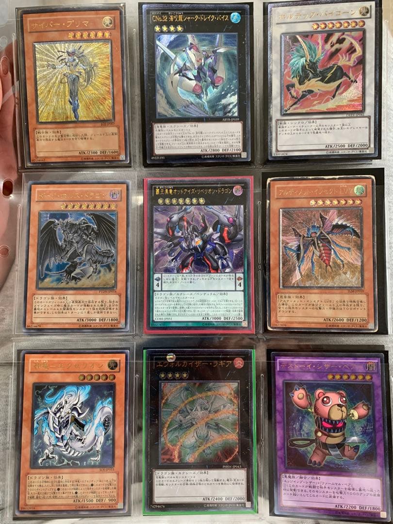 遊戯王　まとめ売り psa9 psa10 ars 引退品 旧レリーフ　初期