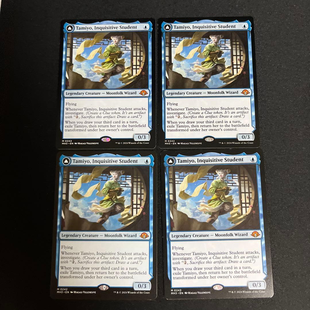 英語版 知りたがりの学徒、タミヨウ 4枚セット