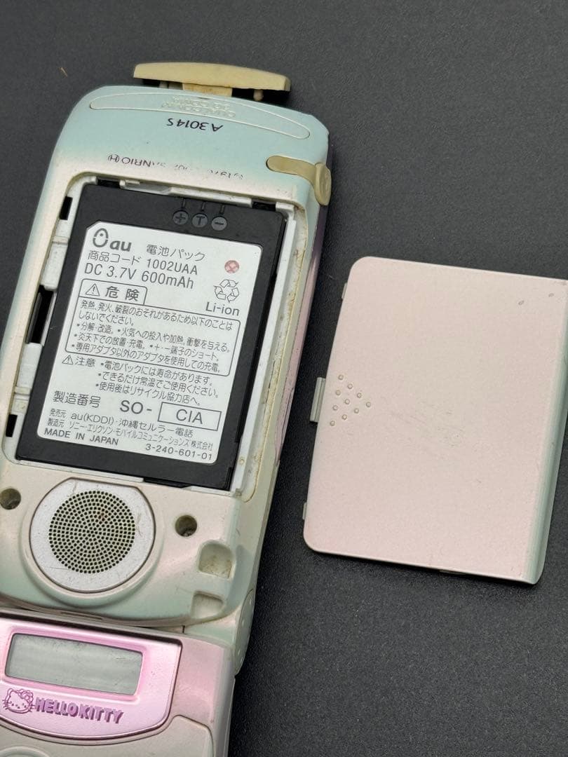 サンリオ ハローキティ 携帯電話ガラケー A3014S キティちゃん