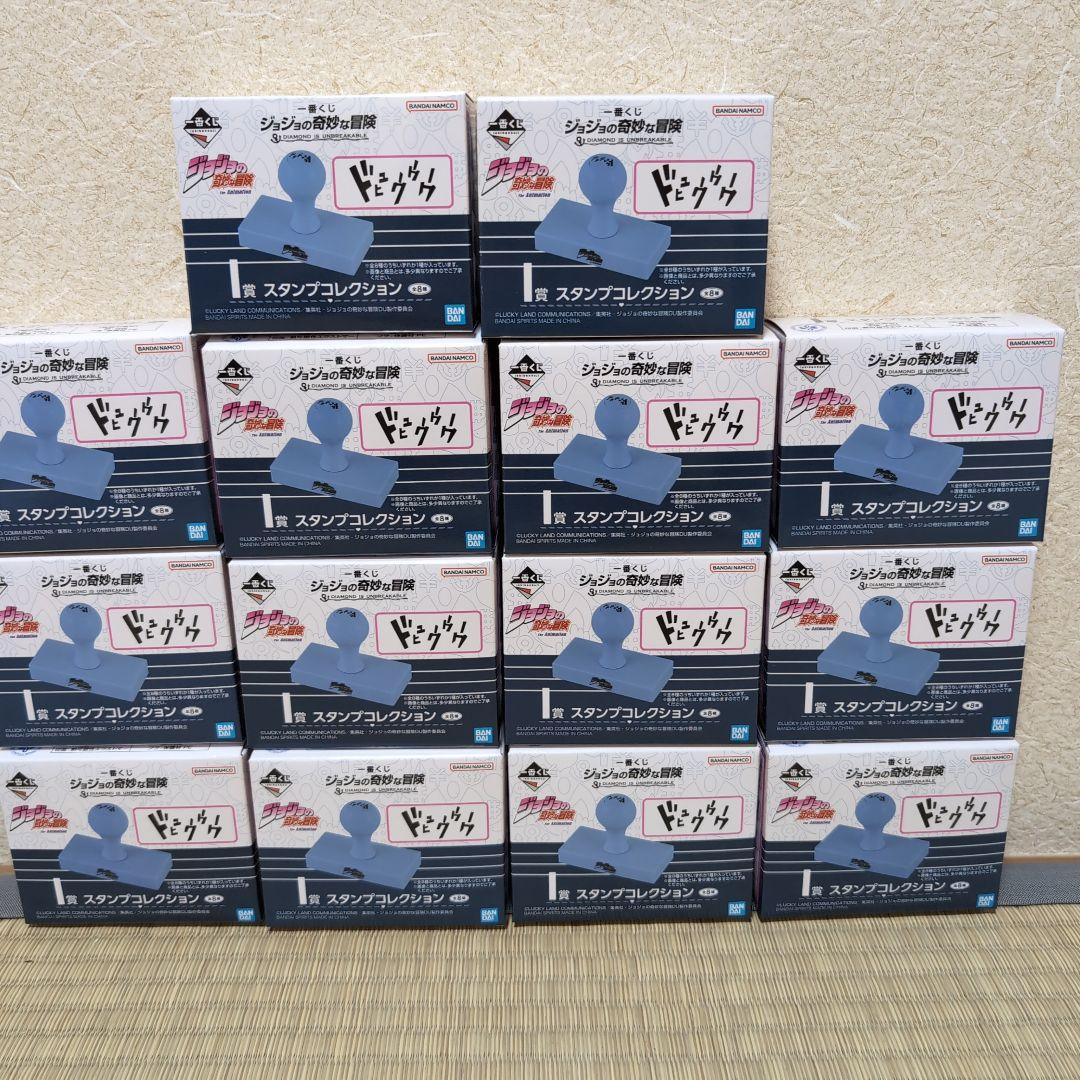 1番くじ ジョジョの奇妙な冒険 コンプリートセット 全部入り