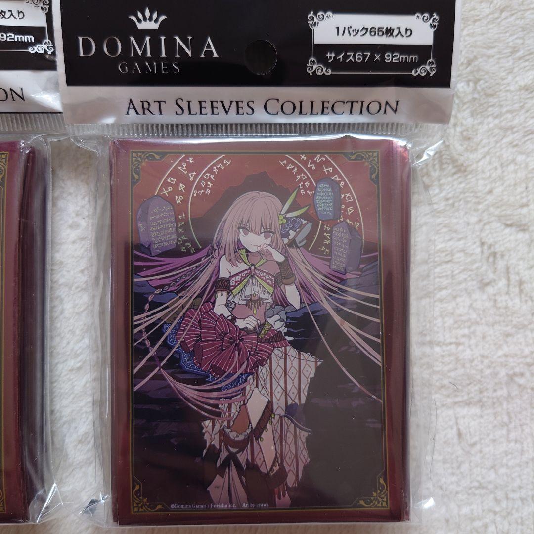 DOMINA Art Sleeves Cross Lords 9点セット