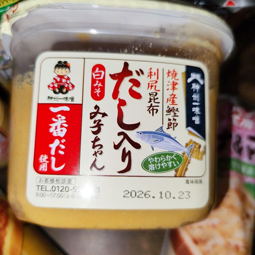 お年玉福箱【パイの実収納ケース】