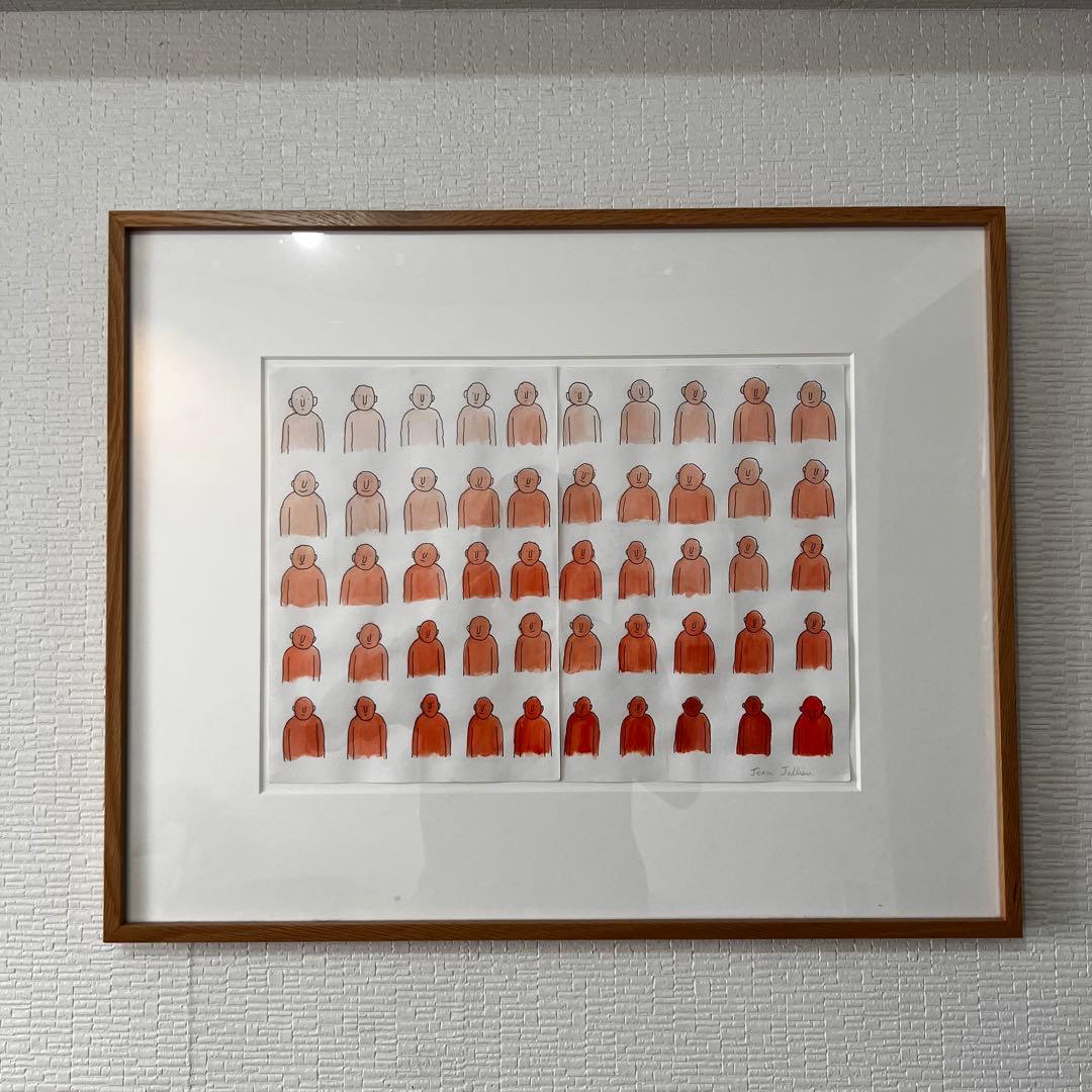 大門和己デビュー作『平和』