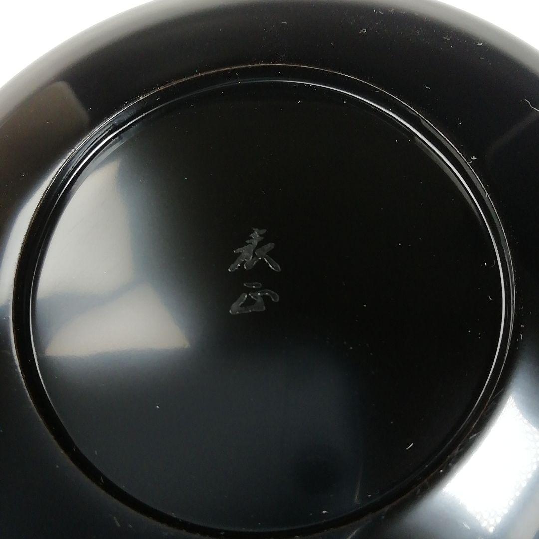 W93 香合 『つぼつぼ蒔絵』『塗師 伊藤表正 作』 共箱 茶道具