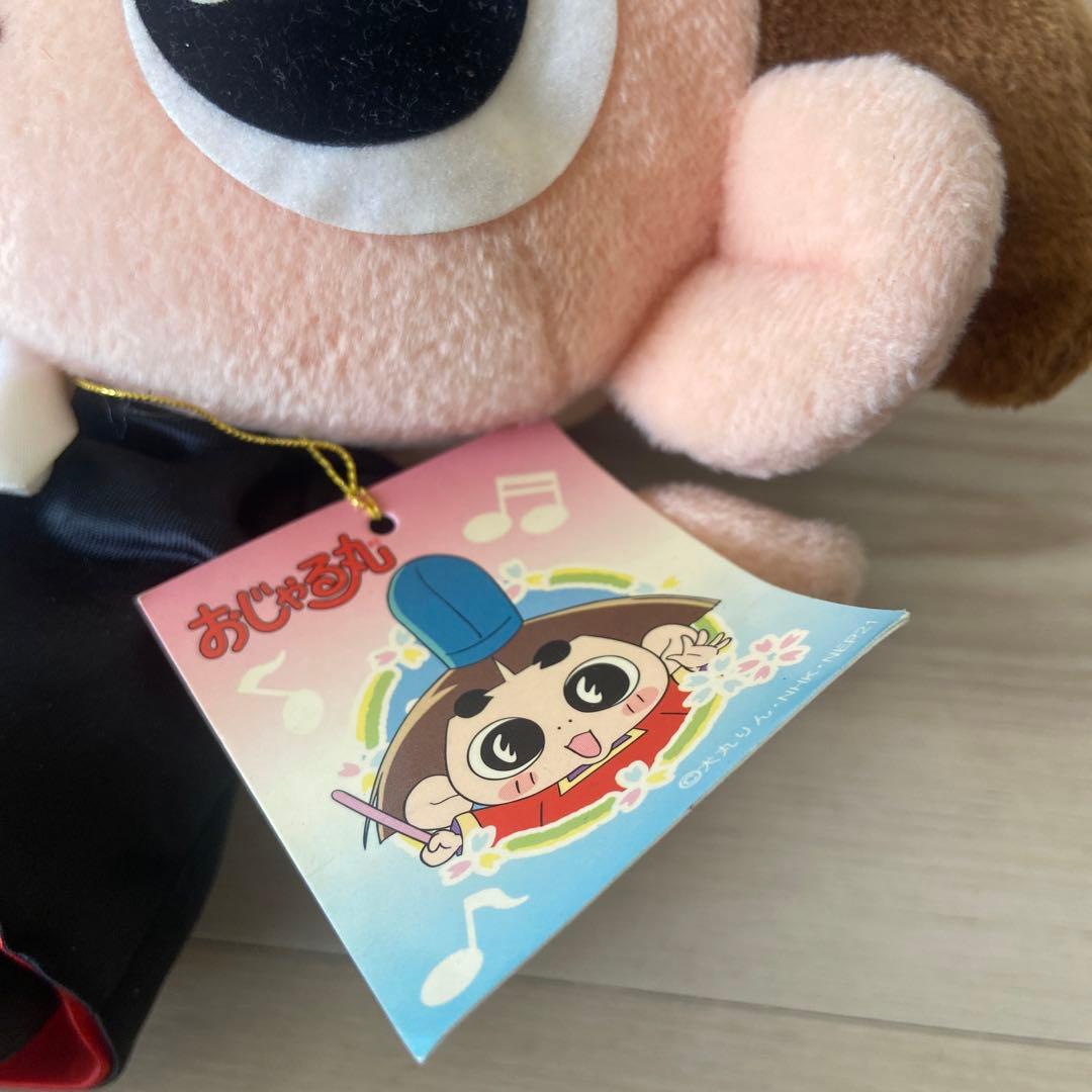 おじゃる丸 ぬいぐるみ 大きい 平成レトロ 非売品 当時物 NHK アニメ 希少