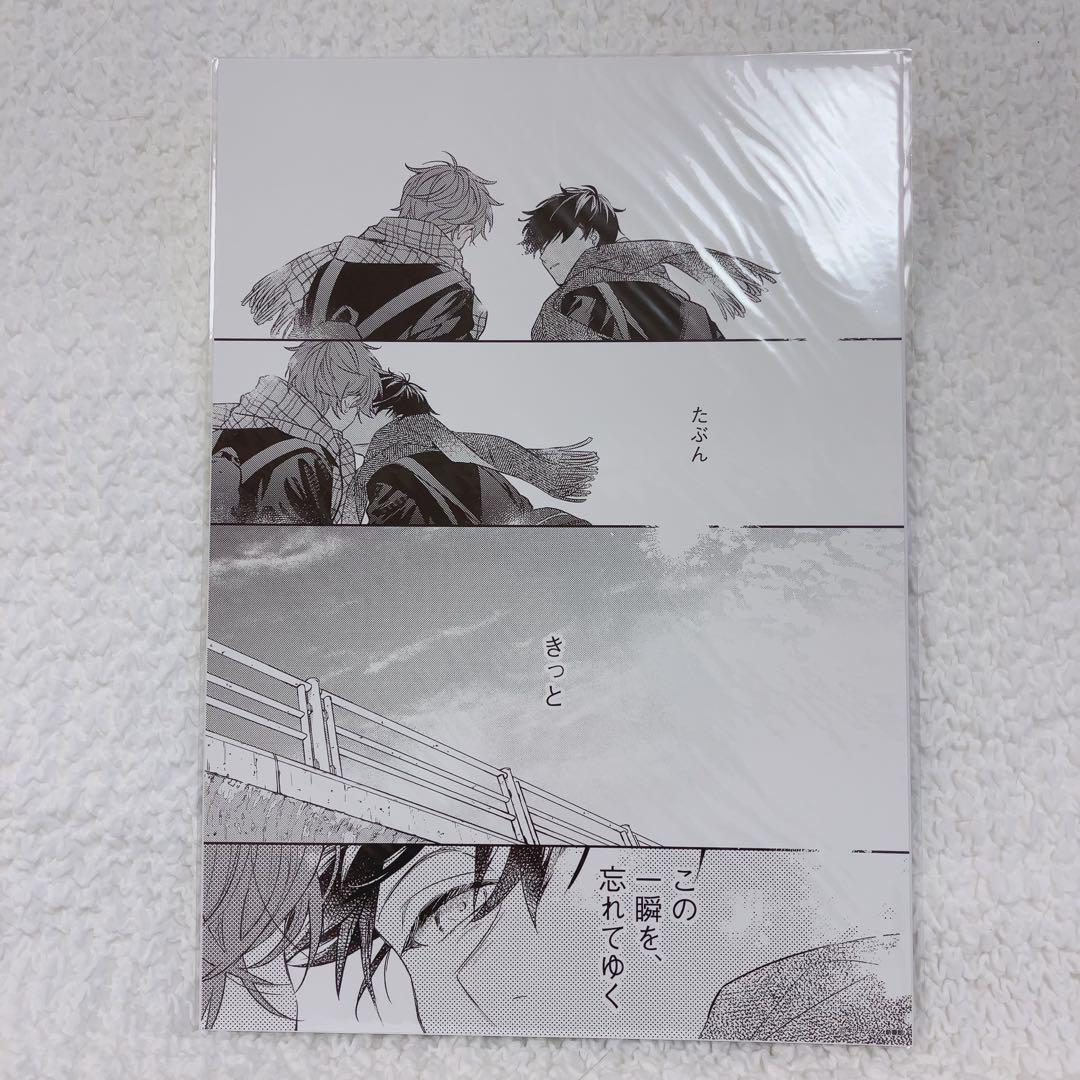 ギヴン ギヴン展 複製原画A〜E、G 6枚セット 新品未開封