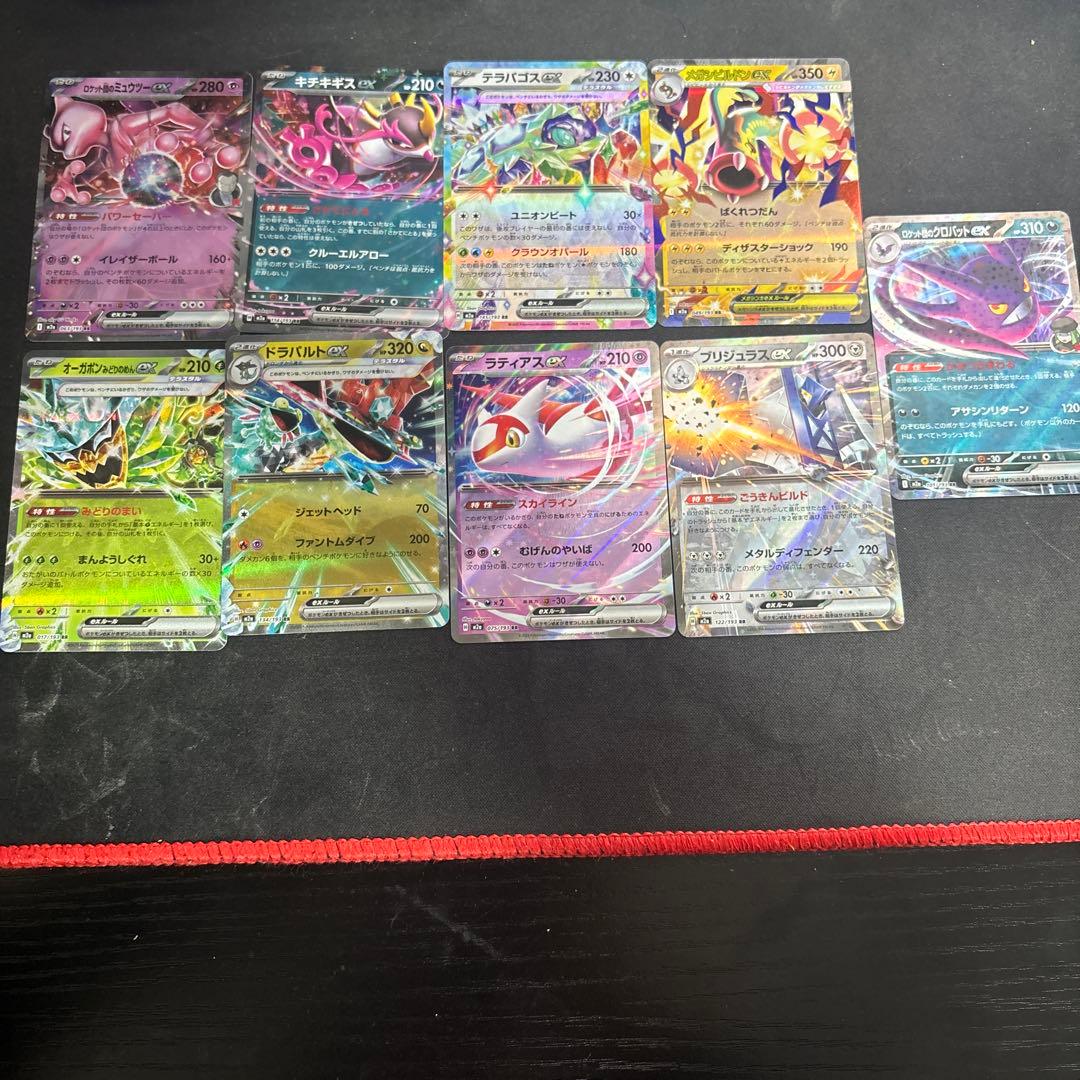 メガカイリューex MUR まとめ売り　大特価！多少のお値下げ可能