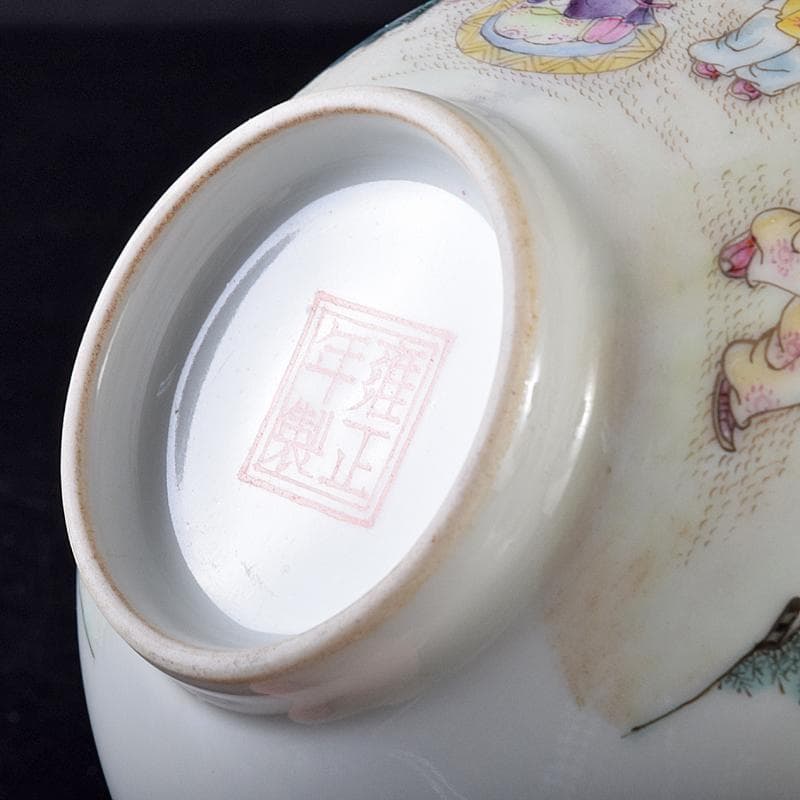 中国 雍正年製 粉彩漢詩唐子文碗 C 8019E 上海 香港
