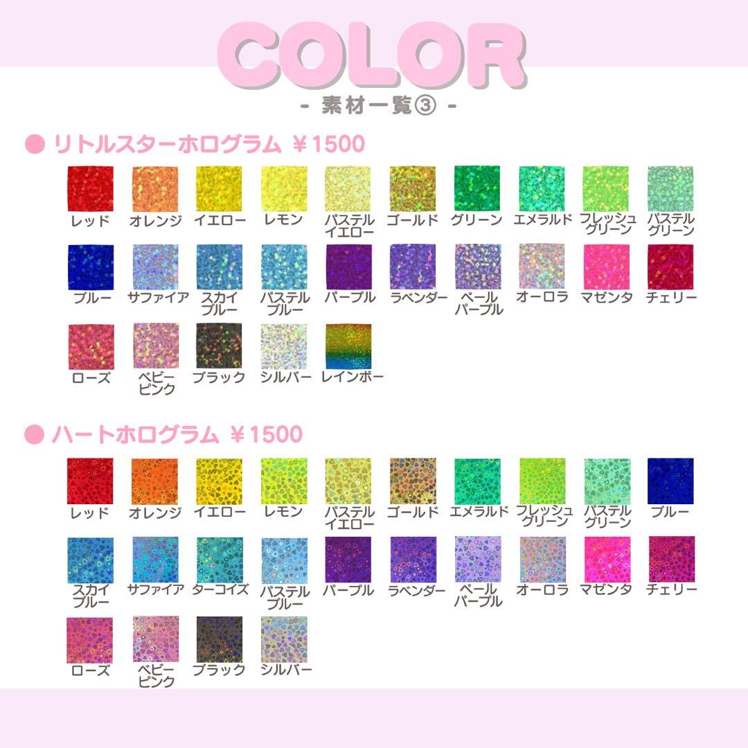 m うちわ文字 オーダー うちわ屋さん 文字パネル ネームボード