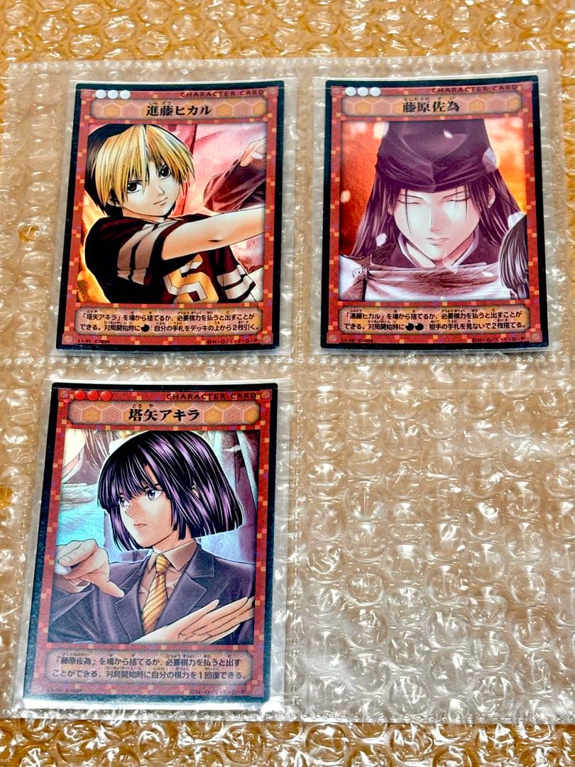 希少】ヒカルの碁 ヒカ碁 TCG トレカ 非売品 封入特典 キラ等33点