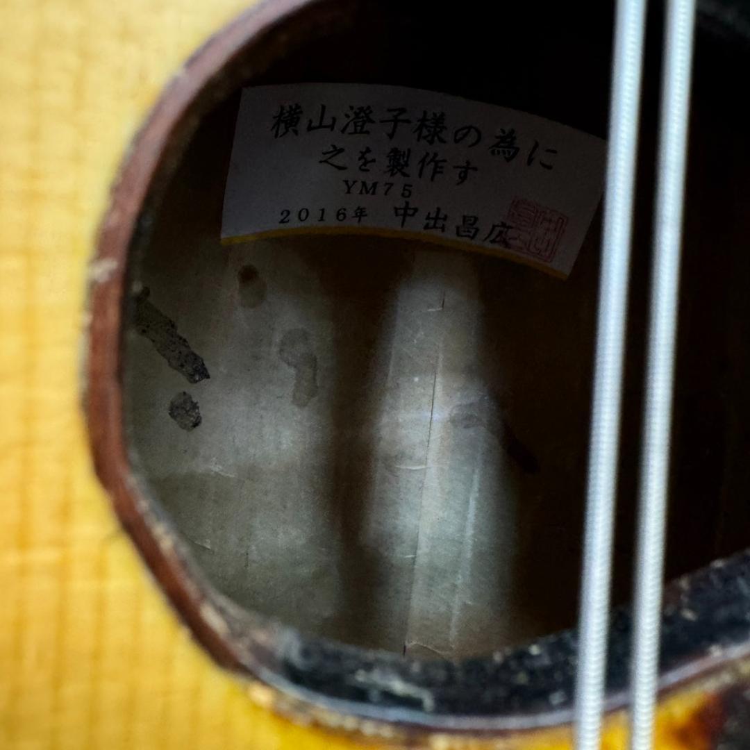 ★中出マンドリン マンドリン 中出昌広 YM75 2016 ハードケース付き