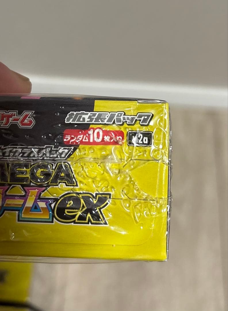ポケモンカード MEGA ドリームEX 5BOX シュリンク付き 新品未開封品
