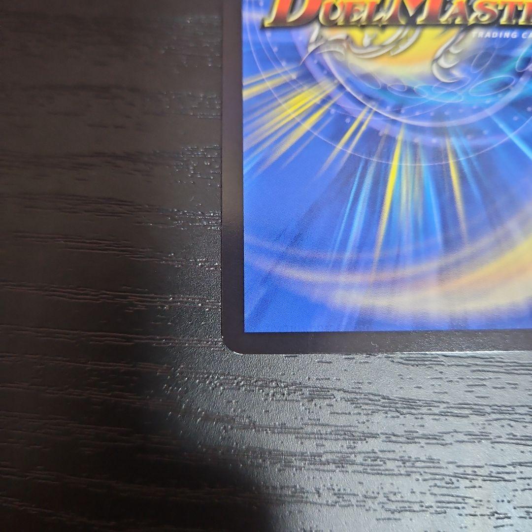 偽りの月 インターステラ シークレット サイン アナカラーインターステラ