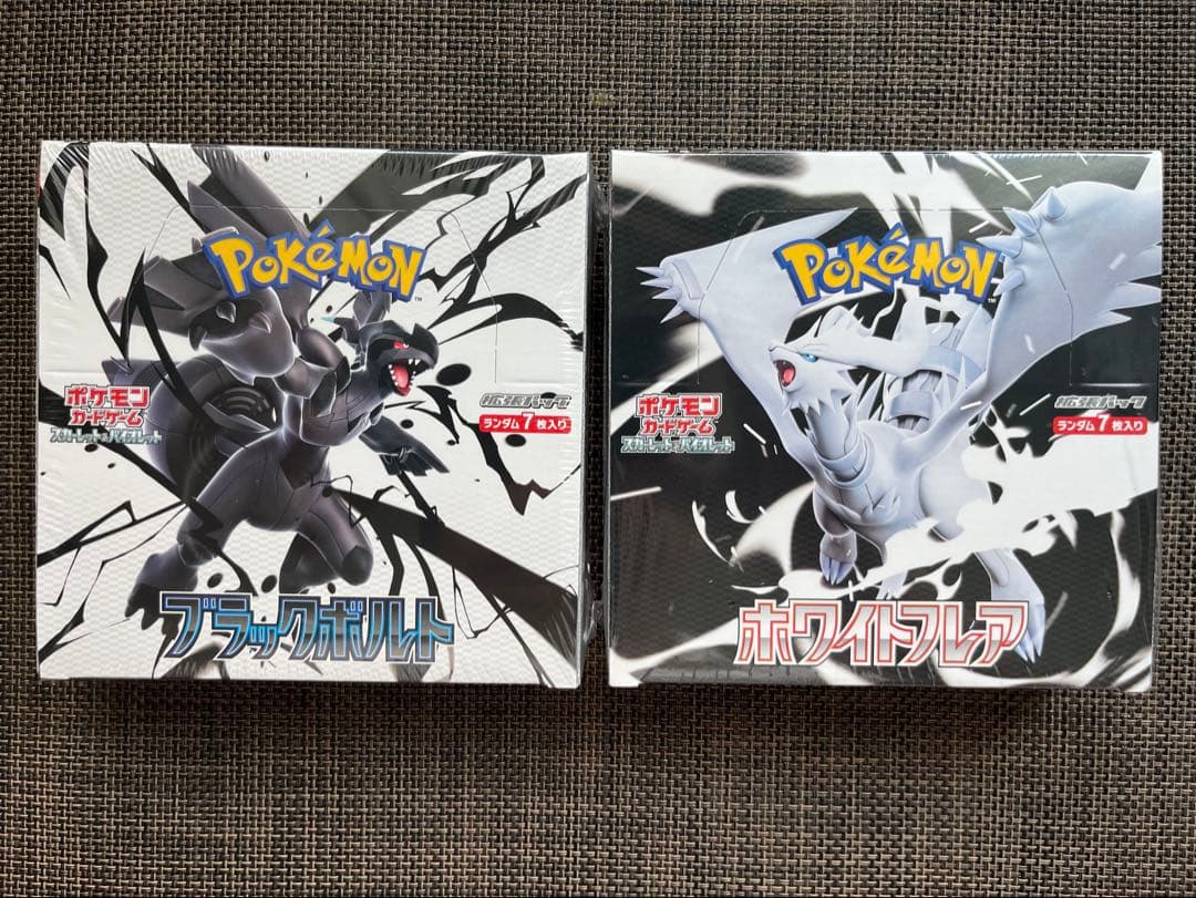 ポケカ ホワイトフレア ブラックボルト 各1BOX 合計2BOX シュリンク付き