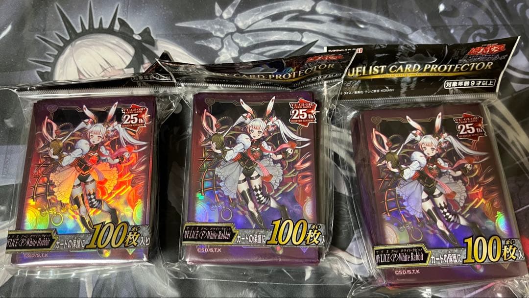 M∀LICE＜P＞White Rabbit スリーブ 3個 遊戯王 M∀LICE ＜P＞White Rabbit スリーブ 3個セット 【公式通販】