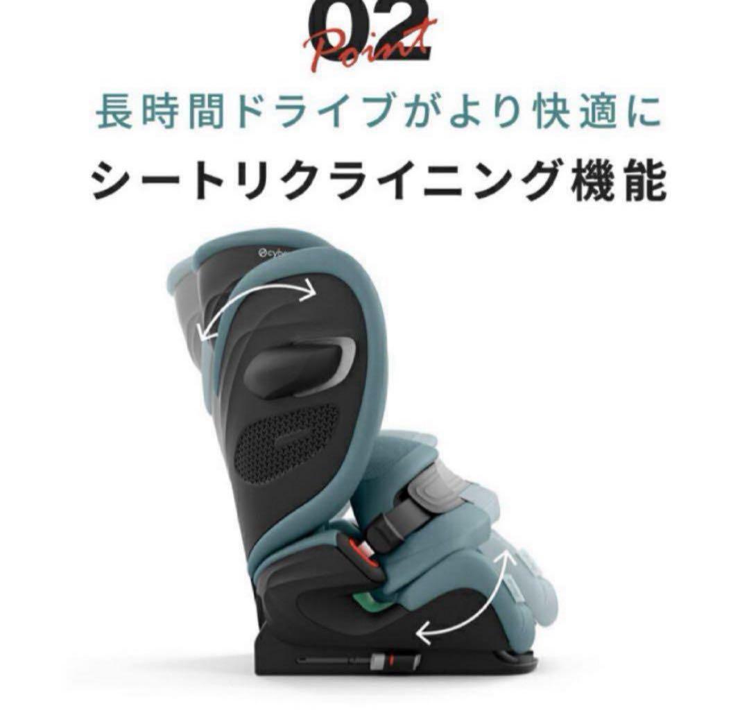 Cybex PALLAS G2 ジュニアシート