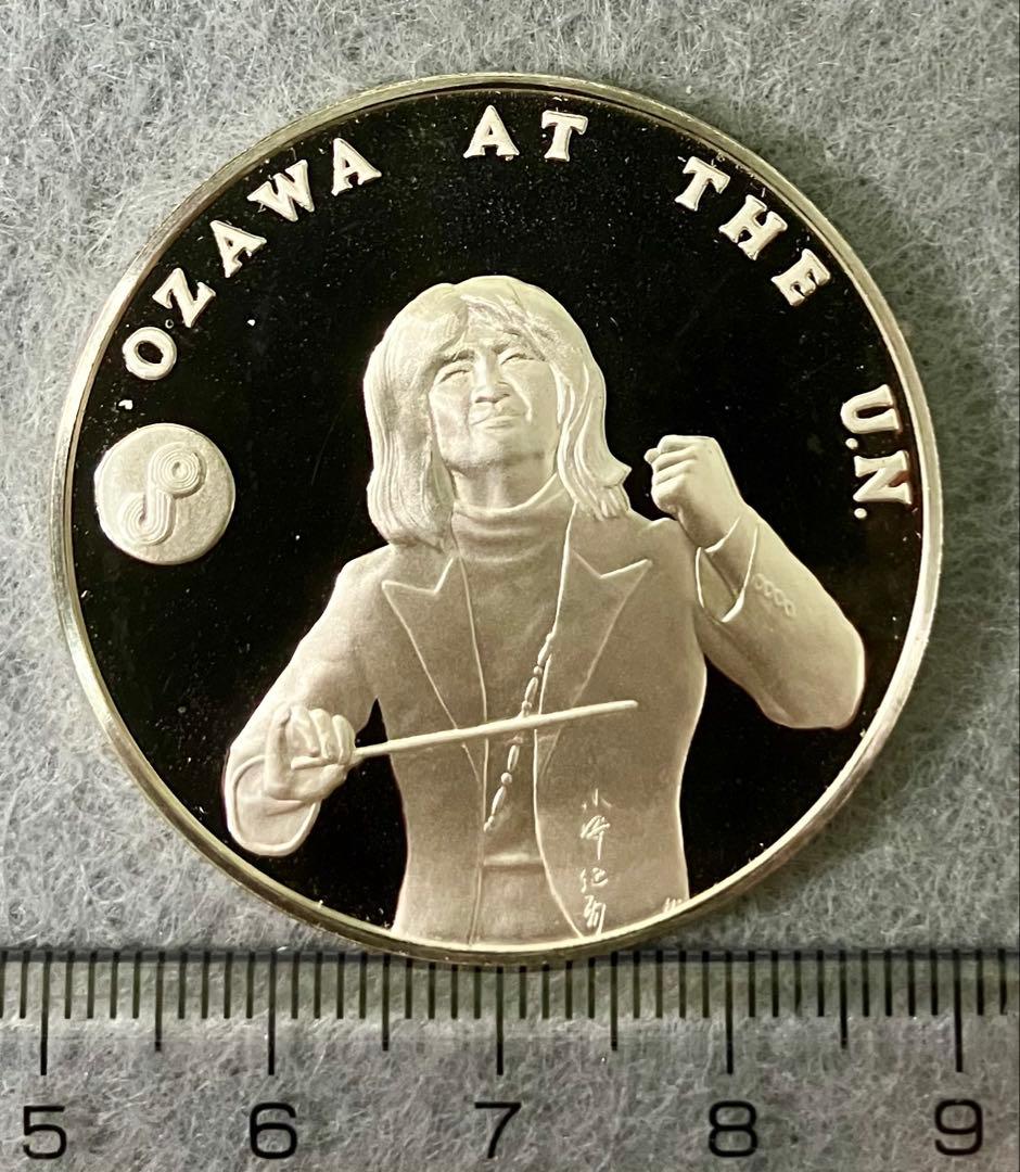 マトリョシカ ハレー彗星記念メダル&小澤征爾記念メダル