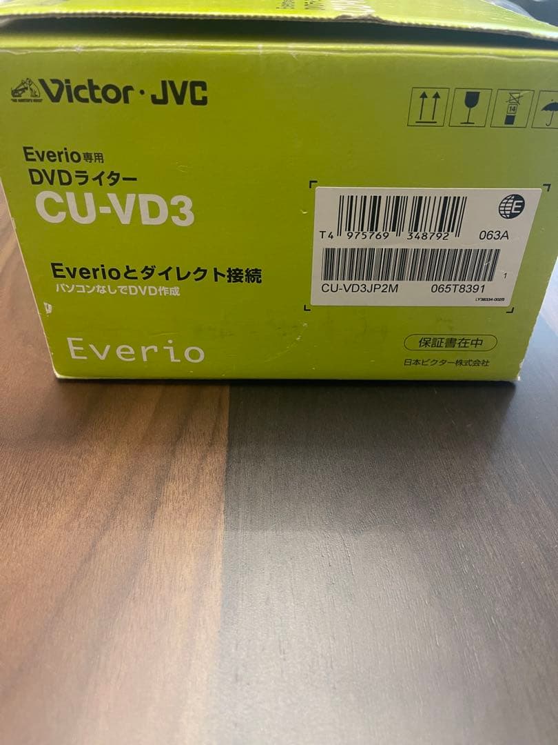 16さん専用　JVC エブリオ GZ-RX130-B 黒　ライター　三脚セット