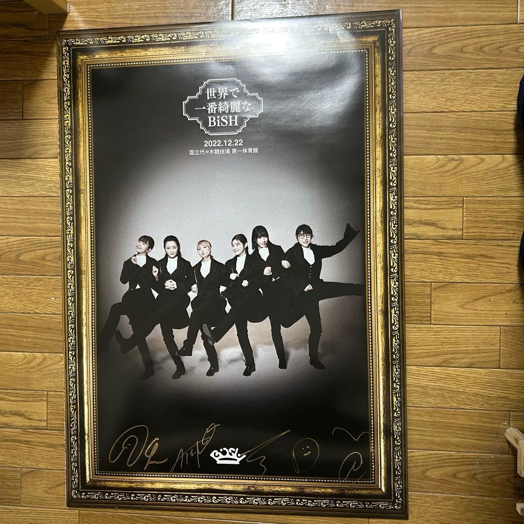 BiSH】世界で一番綺麗なBiSH A2ポスター - メルカリ