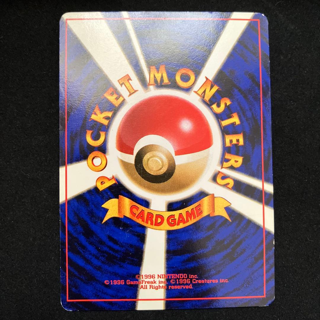 ミュウ (旧裏)[ややキズあり]