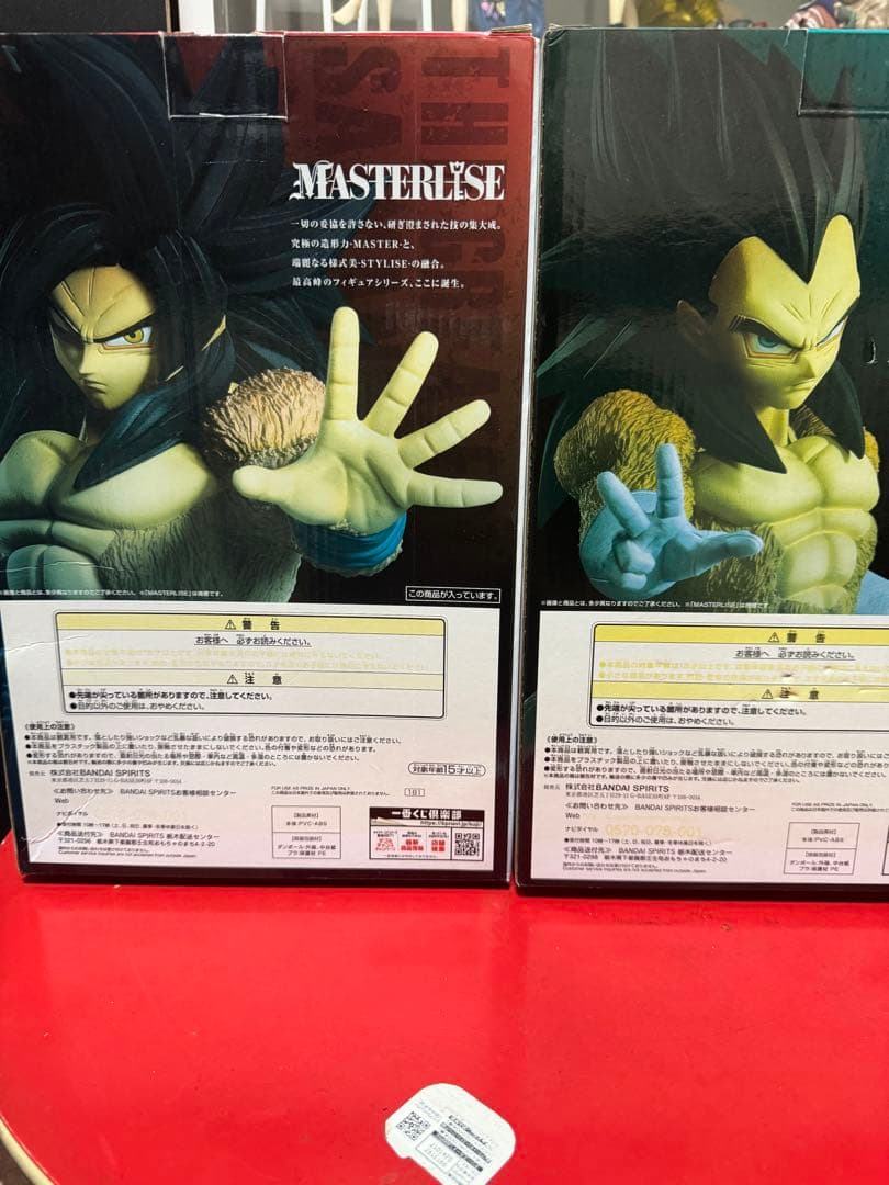 き*読様 最終値下げ ドラゴンボールTHE GREATEST SAIYAN 3体