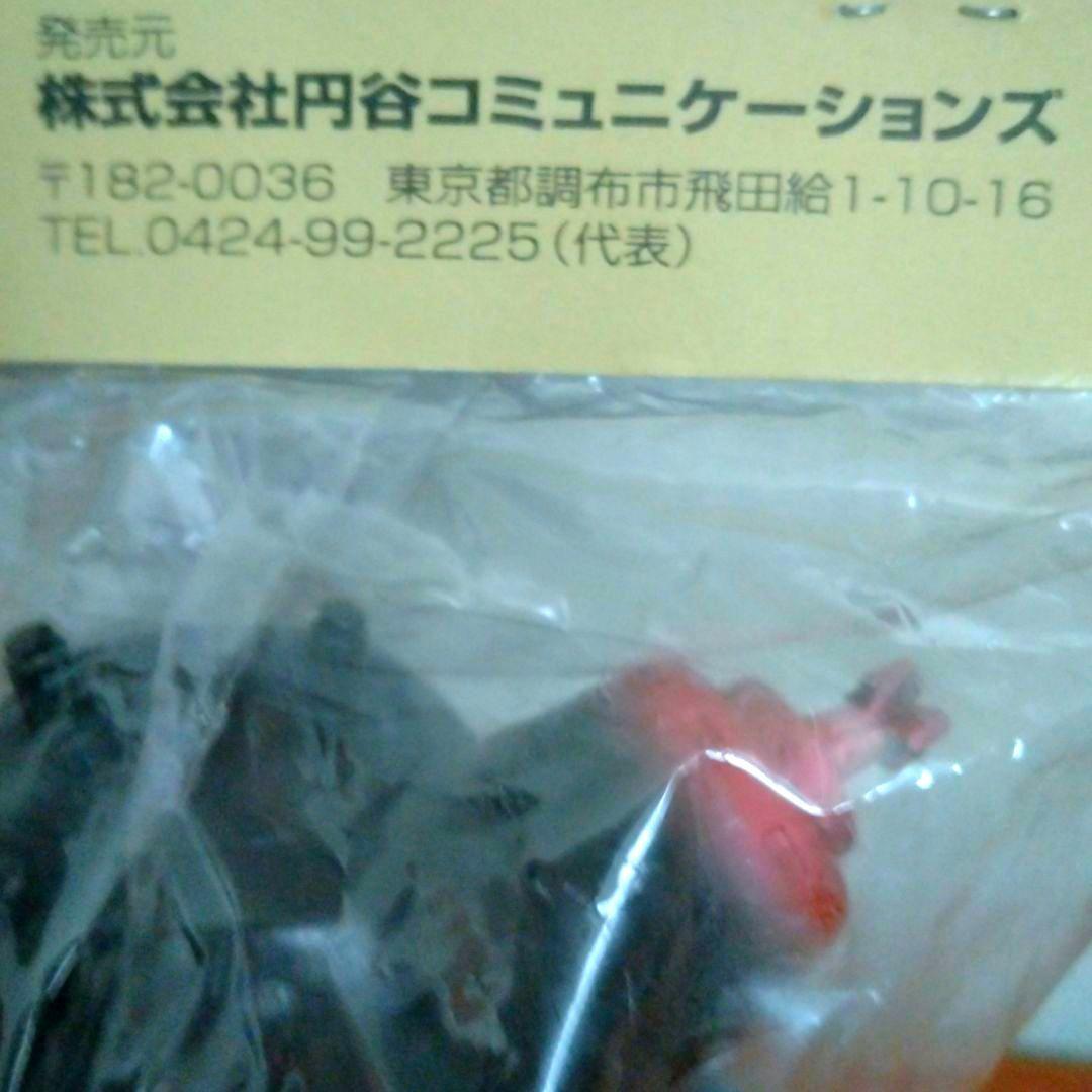 ■送料込■怪獣郷■2000年製■玩具人生誌上限定■キングジョー■ウルトラセブン