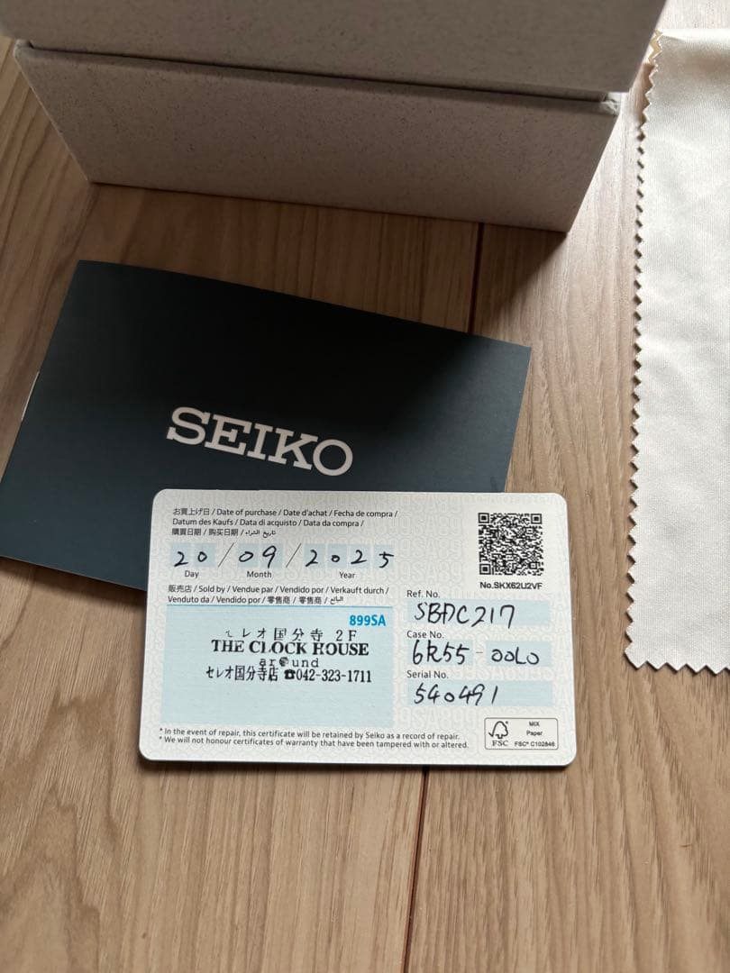 SEIKO プロスペックス自動巻き腕時計