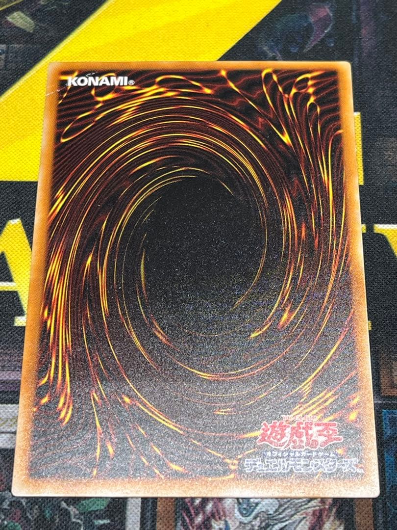 遊戯王　暗黒騎士ガイア　レリーフ　PH-52　②