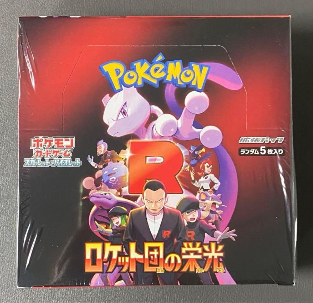 ポケモンカード MEGAドリームEX 6ボックス 値引き 本日11時までの通販