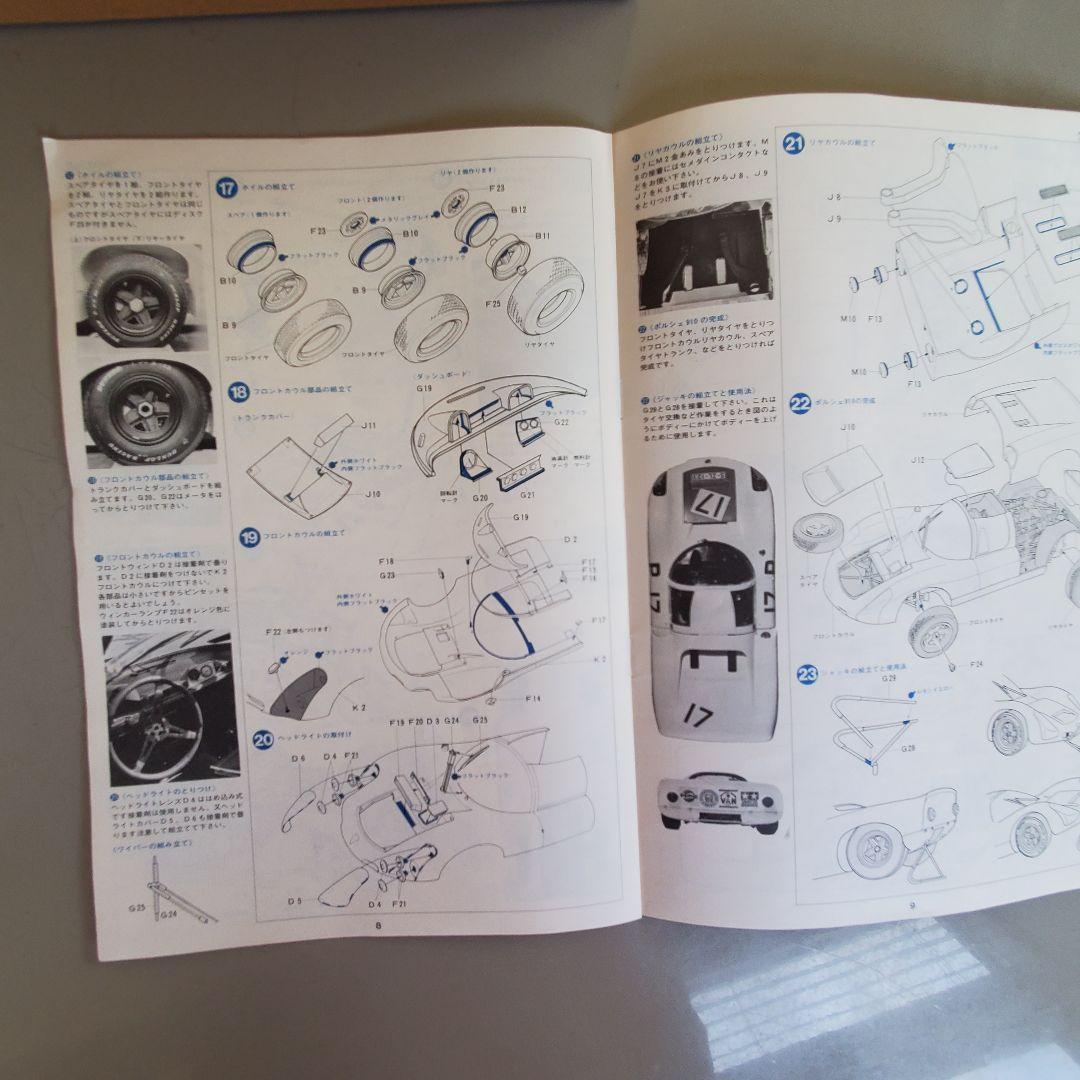 k*i様 ☆タミヤ☆ 1:12ビッグスケール Porsche 910 Carre