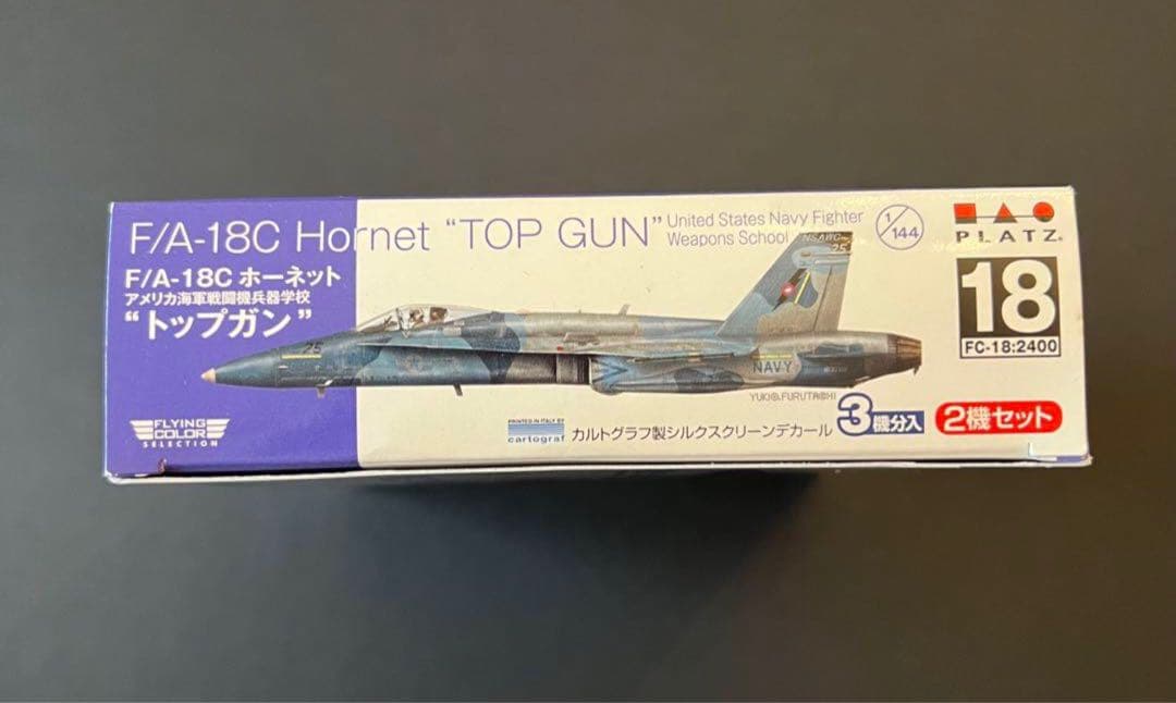 1/144 TOMCATメモリーズ2 F-14A/B＆F/A-18C ホーネット - メルカリ