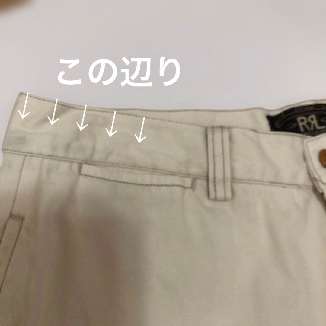 三ツ星タグ】 RRL ラルフローレン チノパン 90s