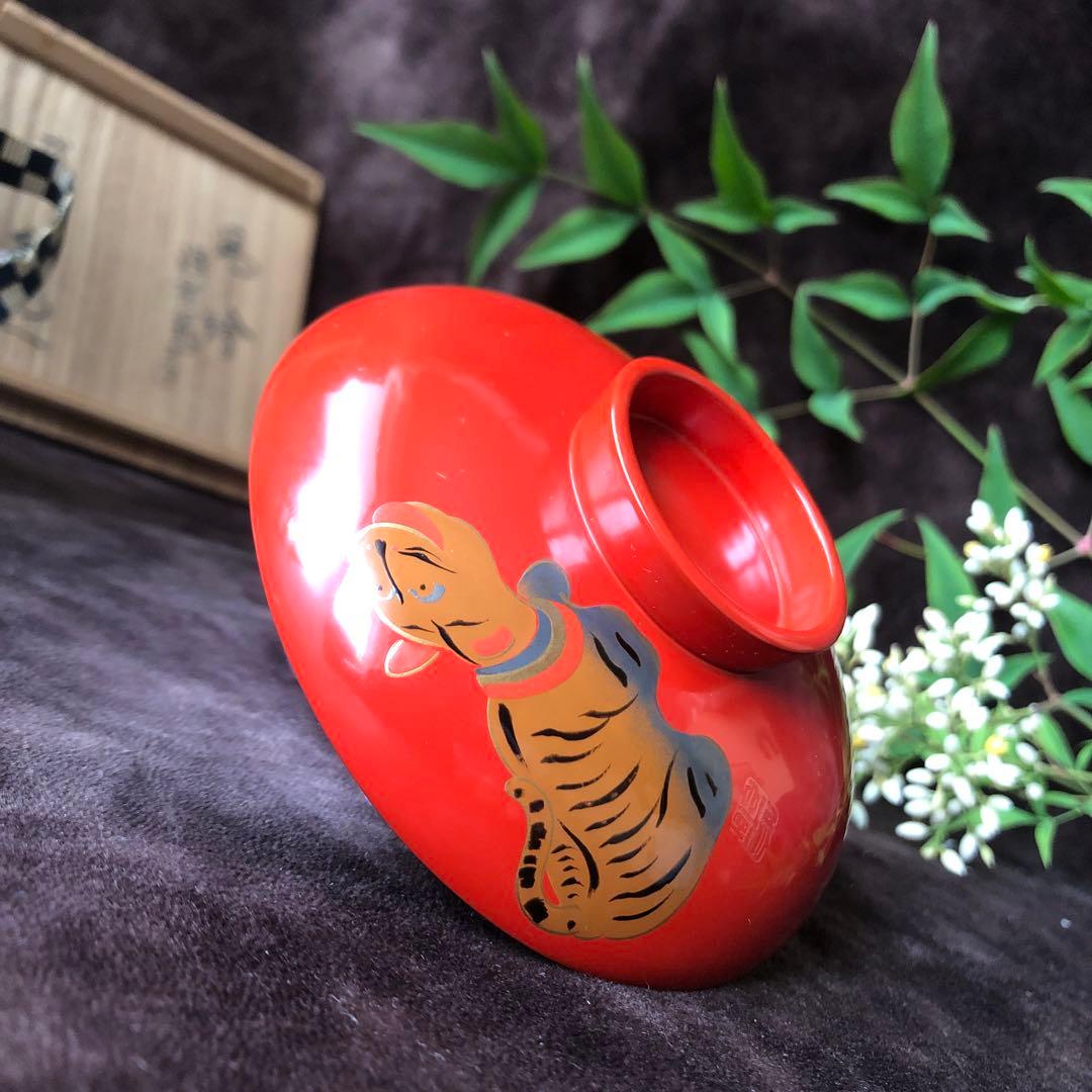 二代鈴木表朔 】藪内形朱塗盃「戌寅」共布＆共箱付【茶道藪内流十二代