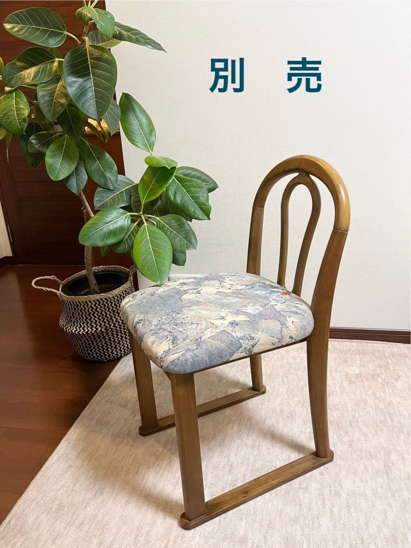 1月8日出品終了】ドレッサー 鏡台 姿見 化粧台 ナラ材