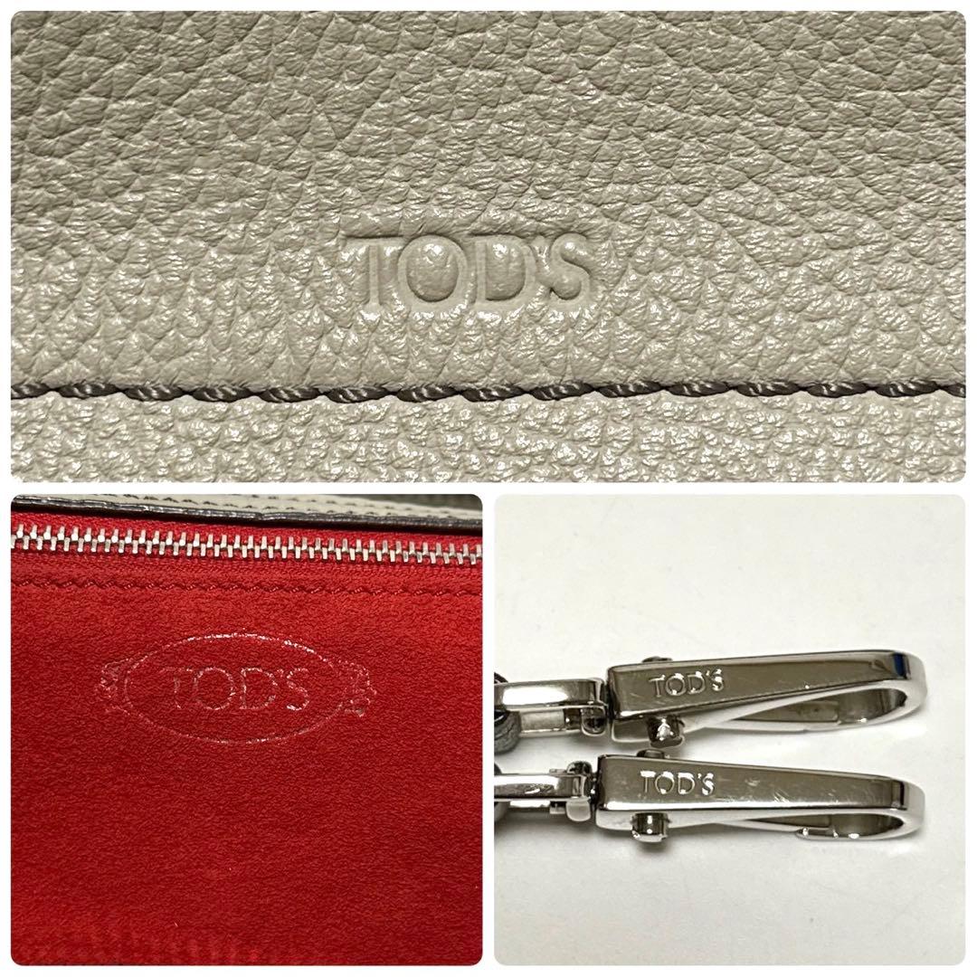 u75【美品】保存袋付　トッズ　ウェーブ　スタッズ　レザー　2wayショルダー.