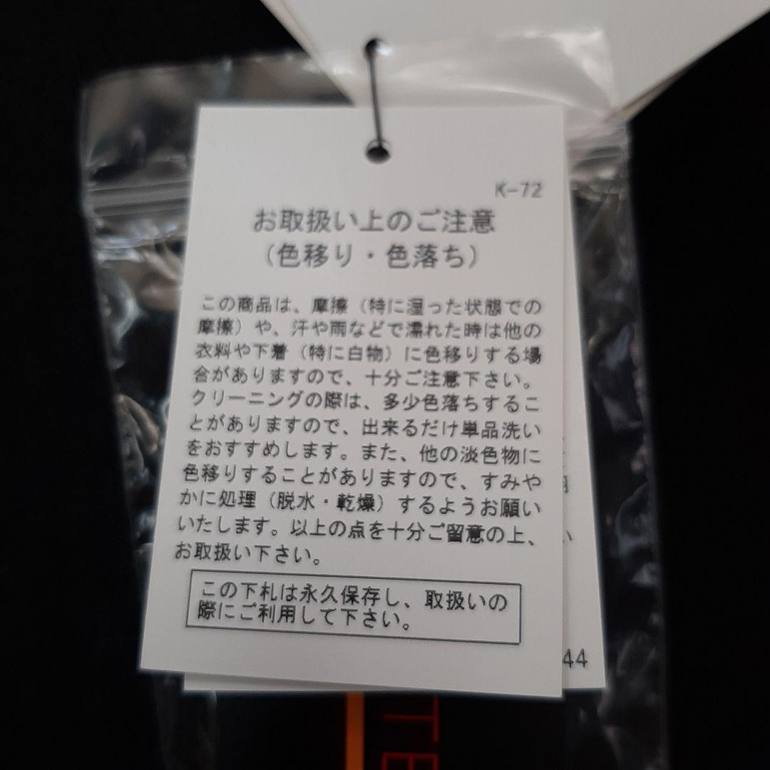 【新品タグ付】nano・universe ナノ・ユニバース メルトンマリンコート