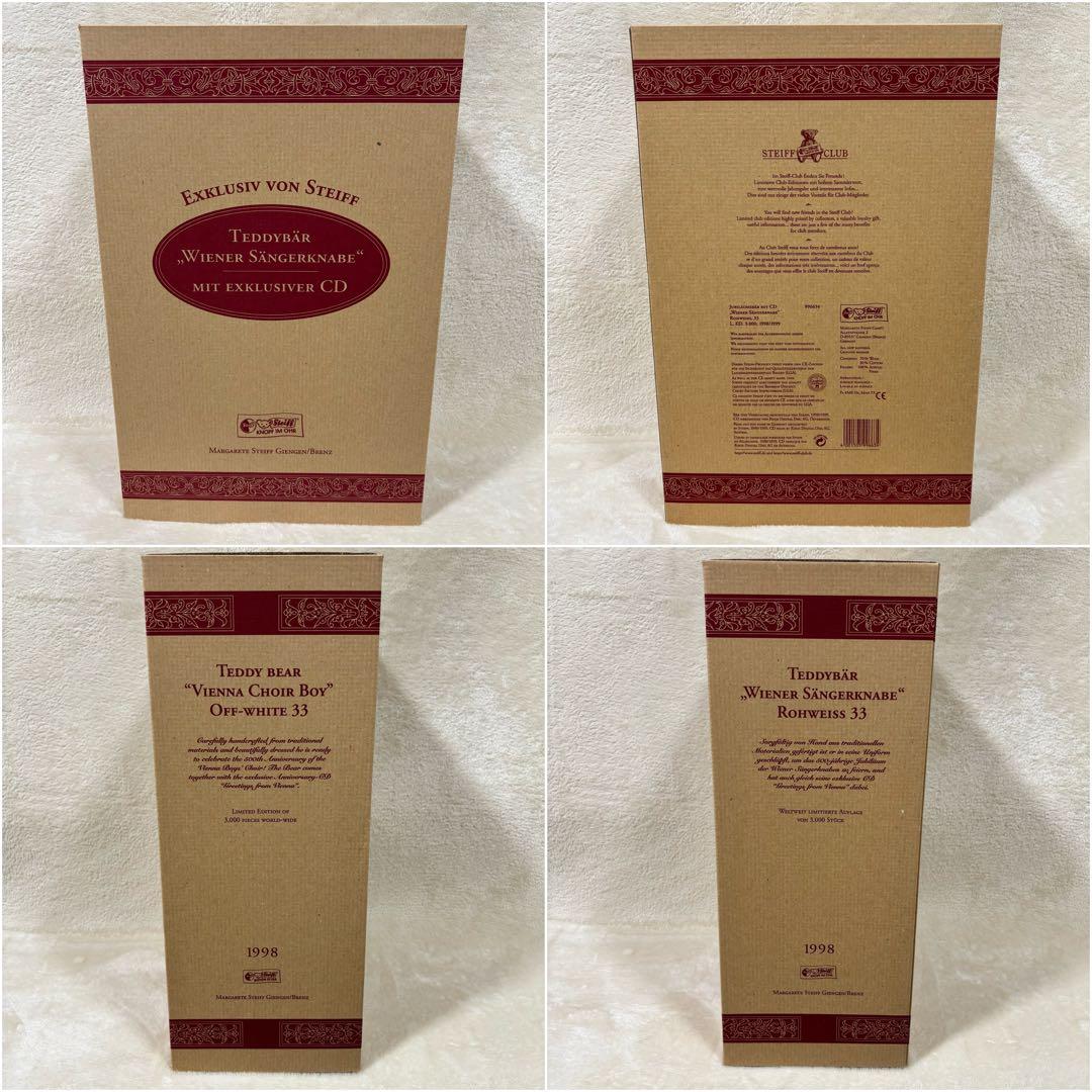 希少品】Steiff シュタイフ ウィーン少年合唱団 CD未開封 限定品 希少