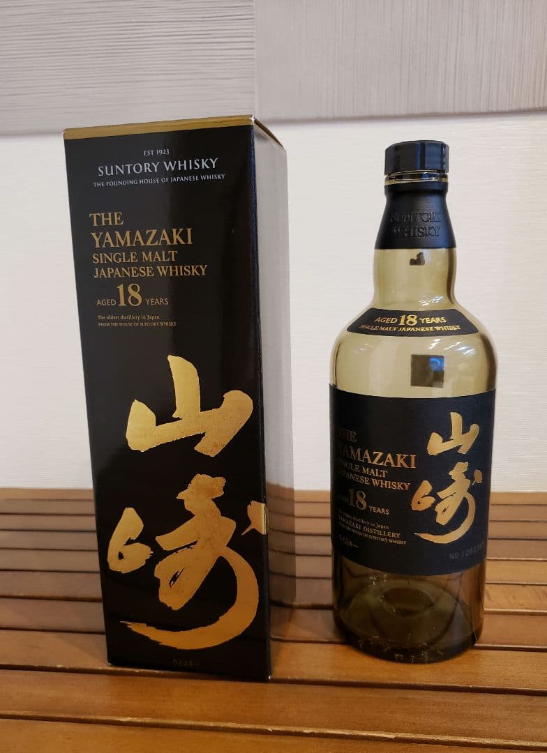 山崎18年☆シングルモルトウイスキー700ml 空ボトル&空箱