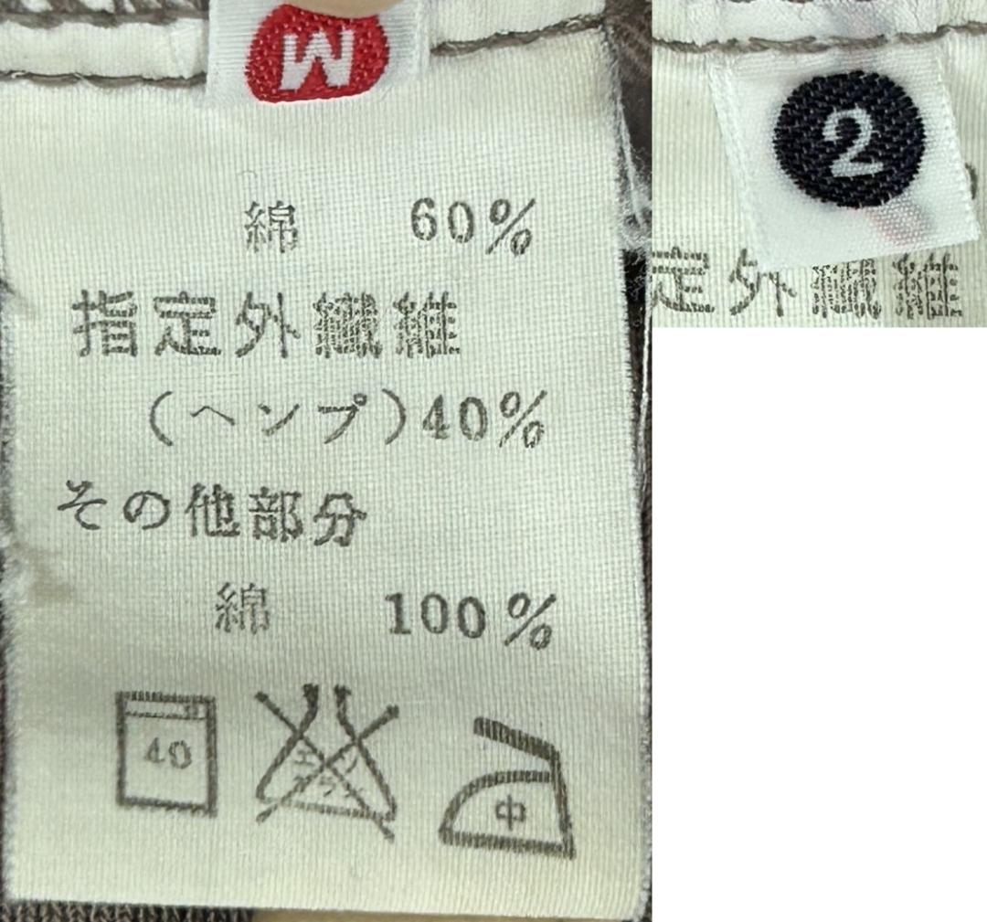 キャピタル KAPITAL 麻混 サルエル イージーパンツ 日本製 M