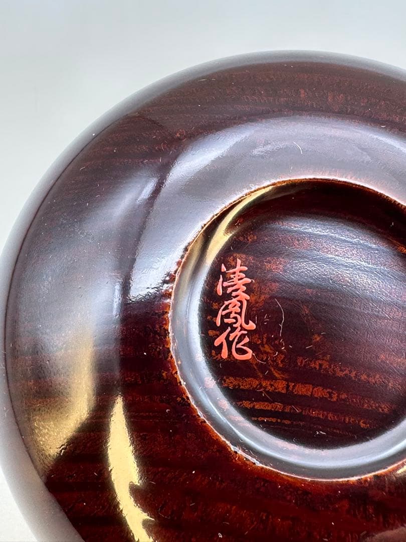 茶道具 棗 大徳寺六代管長 伝衣書付 大徳寺古材 碁