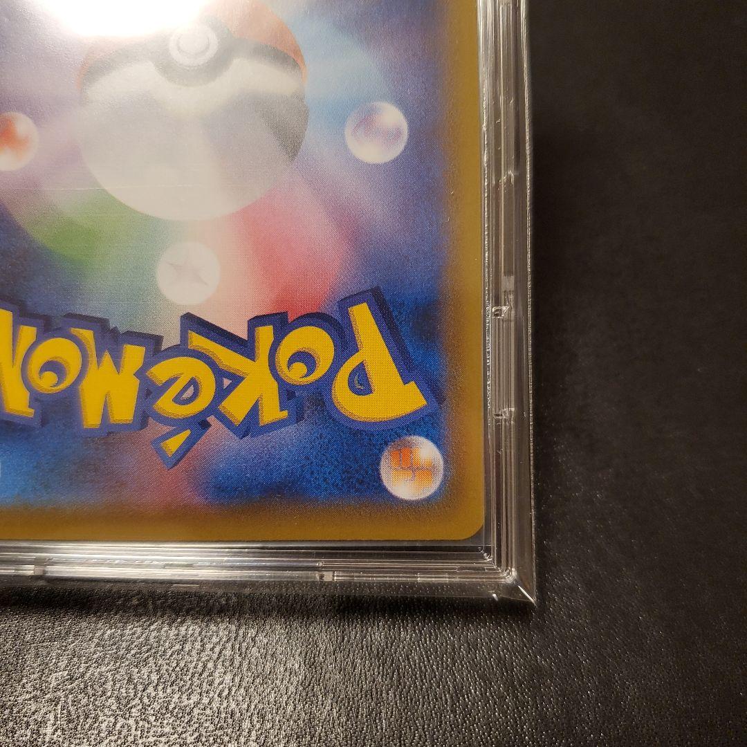 ポケモンカード　サナ　SR　美品