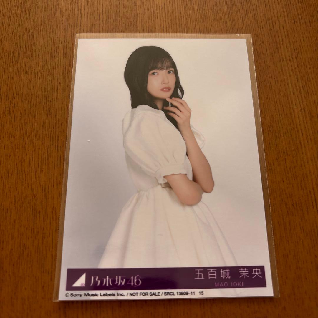 乃木坂46 5thアルバム 「My respect」 封入特典 写真 五百城茉央